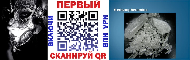 АМФ Premium Пестово