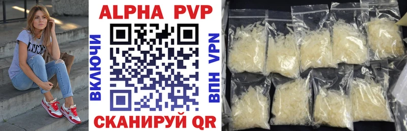 Alpha-PVP крисы CK Пестово