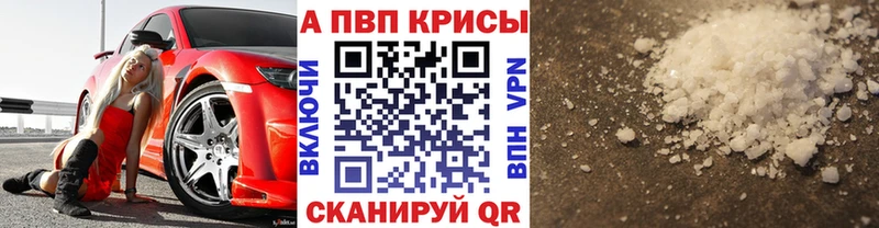 наркошоп  кракен зеркало  A PVP кристаллы  Пестово 