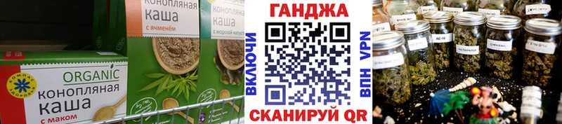 как найти закладки  площадка как зайти  Canna-Cookies марихуана  Пестово 
