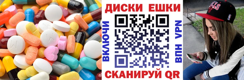 Ecstasy бентли  Пестово 
