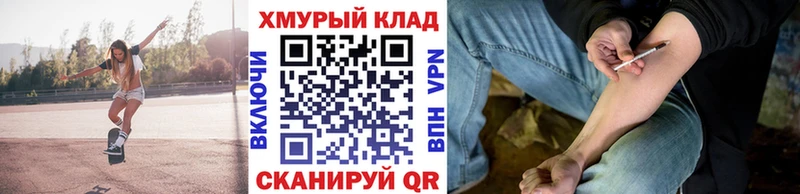 Героин белый Пестово