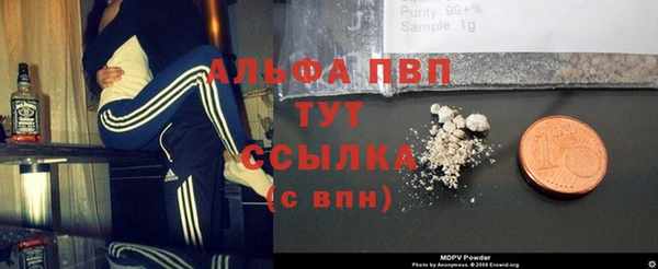 Альфа ПВП Балабаново
