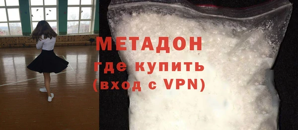 твердый Саяногорск