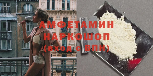 Альфа ПВП Балабаново