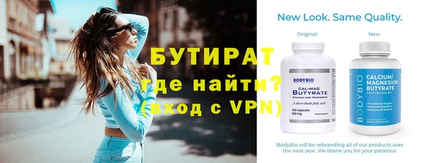 мефедрон мука Баксан