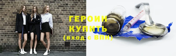 дживик Балахна