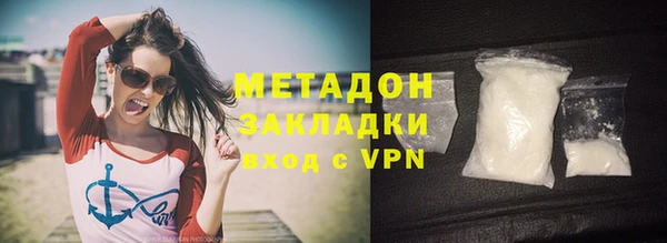 Альфа ПВП Балабаново