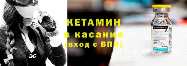 твердый Саяногорск