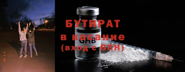 Альфа ПВП Балабаново