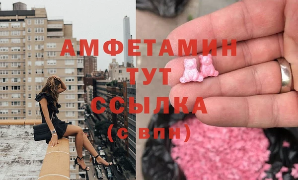 Альфа ПВП Балабаново