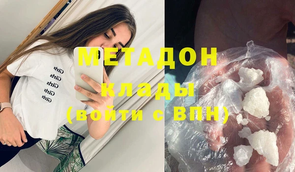 ECSTASY Сатка