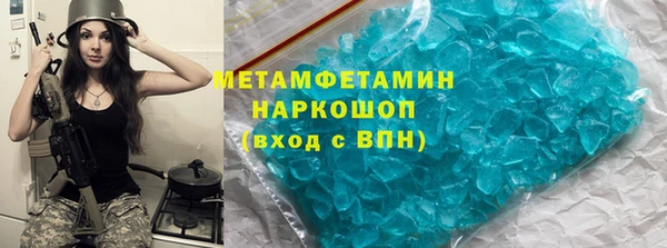 меф VHQ Сафоново