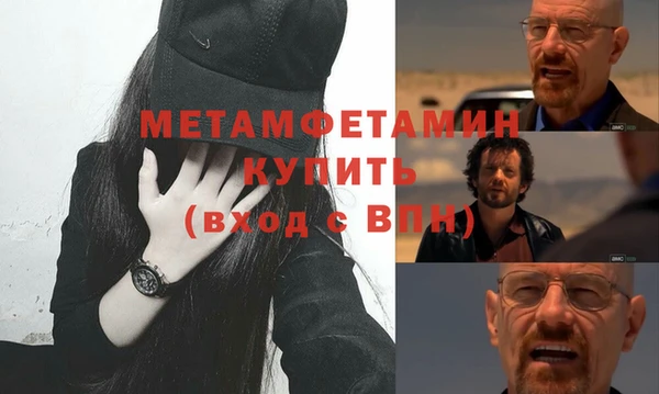 дживик Балахна
