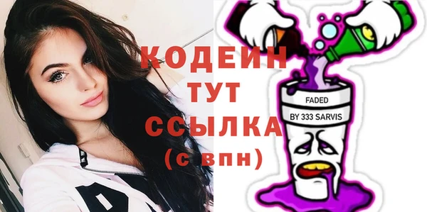 Альфа ПВП Балабаново