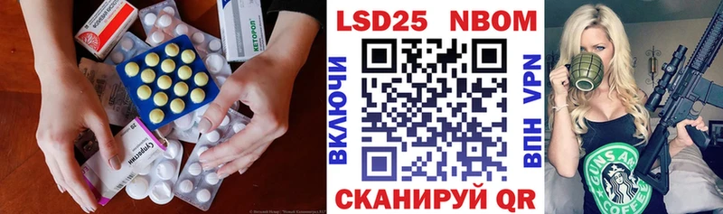 закладки  Пестово  ЛСД экстази кислота 