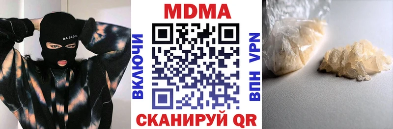 MDMA crystal Пестово
