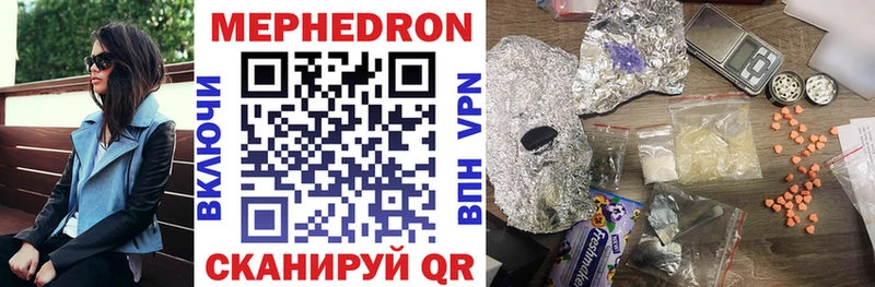 Мефедрон mephedrone  закладка  Пестово 