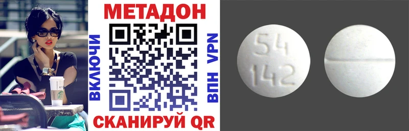 МЕТАДОН белоснежный  Пестово 