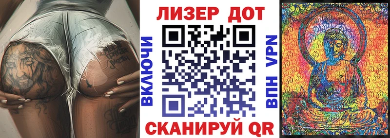 Марки NBOMe 1500мкг Пестово